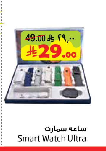 available at ليان هايبر in مملكة العربية السعودية, السعودية, سعودية - المنطقة الشرقية