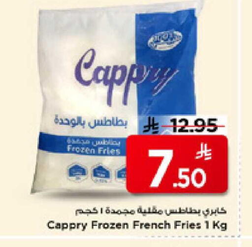 available at مارك & سيف in مملكة العربية السعودية, السعودية, سعودية - الأحساء‎