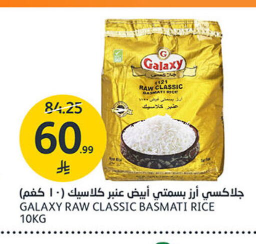 available at مركز الجزيرة للتسوق in مملكة العربية السعودية, السعودية, سعودية - الرياض