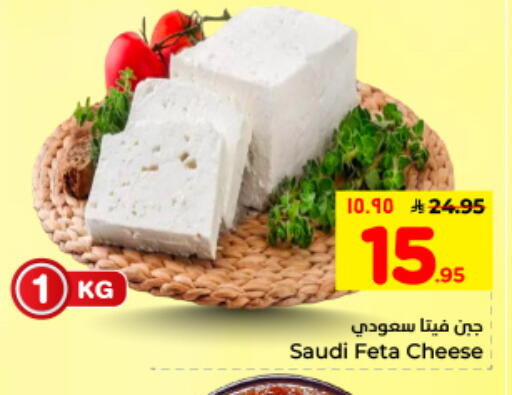 available at Hyper Al Wafa in KSA, Saudi Arabia, Saudi - Dammam