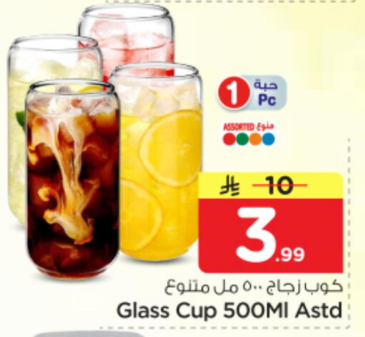 available at Nesto in KSA, Saudi Arabia, Saudi - Riyadh