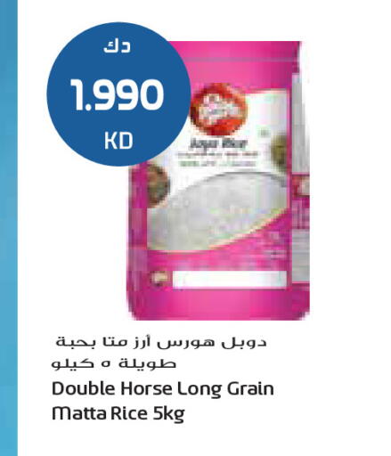 available at جراند كوستو in الكويت - مدينة الكويت