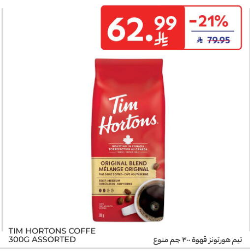 available at Carrefour in KSA, Saudi Arabia, Saudi - Dammam