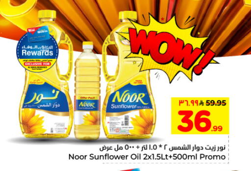 available at Hyper Al Wafa in KSA, Saudi Arabia, Saudi - Al Hasa