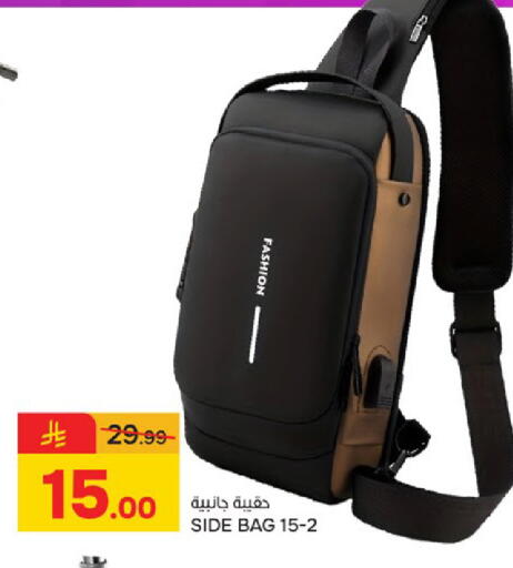 available at Paris Hypermarket in KSA, Saudi Arabia, Saudi - Saihat