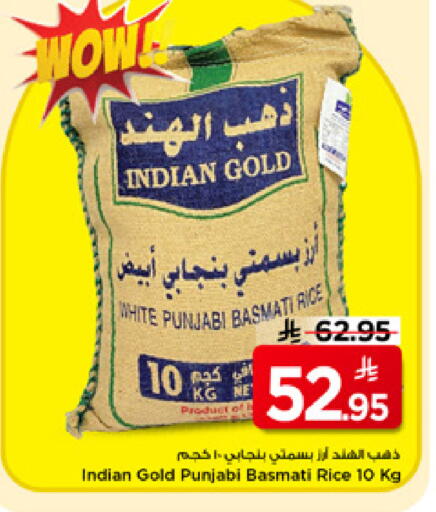 available at Mark & Save in KSA, Saudi Arabia, Saudi - Al Khobar