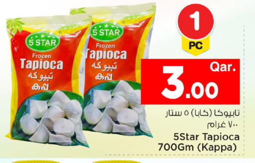 available at Mark & Save  in Qatar - Al Wakra