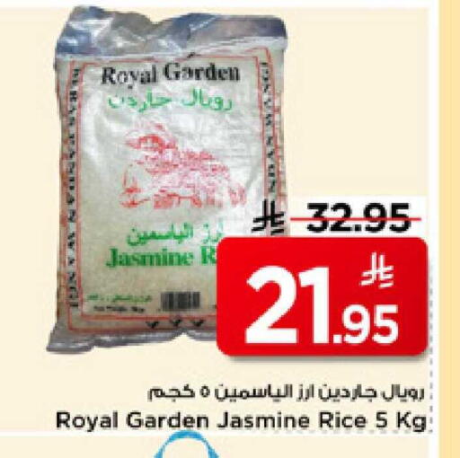 available at مارك & سيف in مملكة العربية السعودية, السعودية, سعودية - الرياض