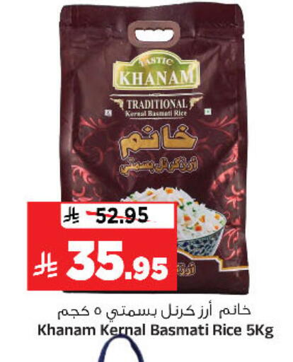 available at Al Madina Hypermarket in KSA, Saudi Arabia, Saudi - Riyadh