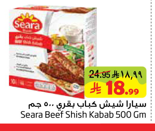 available at Layan Hyper in KSA, Saudi Arabia, Saudi - Al Khobar