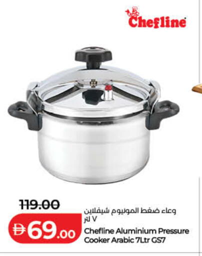 available at Lulu Hypermarket in UAE - Ras al Khaimah