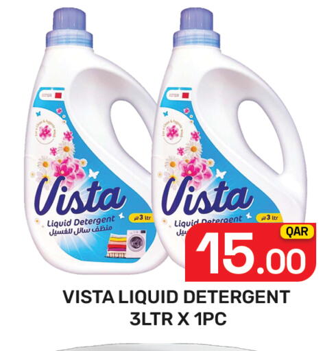 available at مجلس هايبرماركت in قطر - الريان