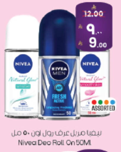 available at ستي فلاور in مملكة العربية السعودية, السعودية, سعودية - الجبيل‎