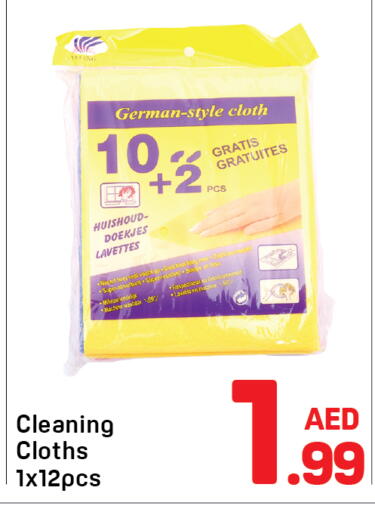 available at Day to Day Department Store in UAE - Dubai