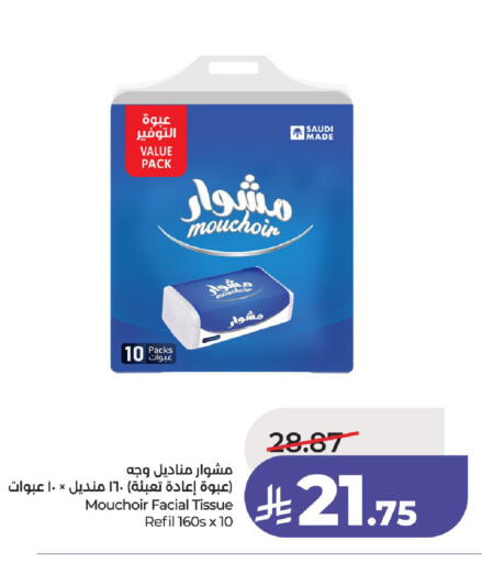 available at LULU Hypermarket in KSA, Saudi Arabia, Saudi - Unayzah