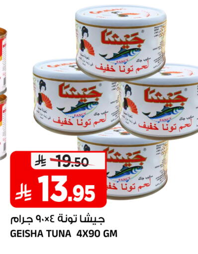 available at المدينة هايبرماركت in مملكة العربية السعودية, السعودية, سعودية - الرياض