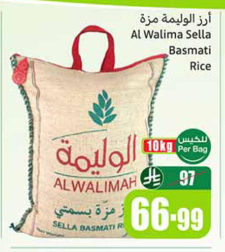 available at أسواق عبد الله العثيم in مملكة العربية السعودية, السعودية, سعودية - تبوك