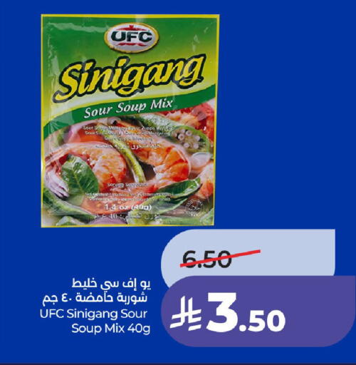 available at لولو هايبرماركت in مملكة العربية السعودية, السعودية, سعودية - حائل‎