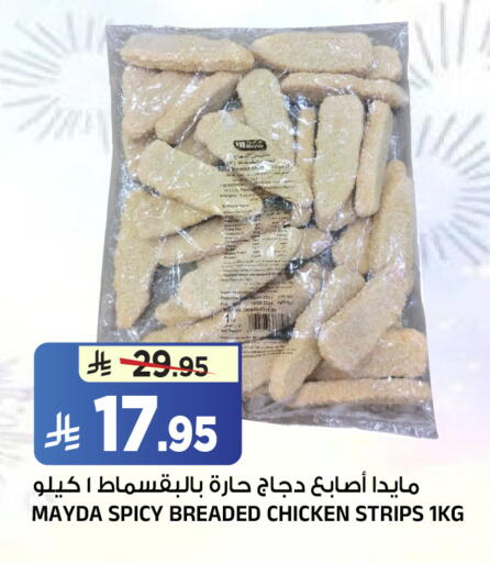 available at Al Madina Hypermarket in KSA, Saudi Arabia, Saudi - Riyadh