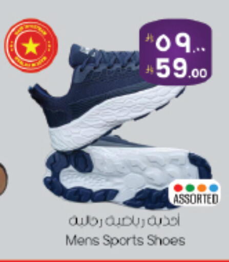 available at City Flower in KSA, Saudi Arabia, Saudi - Sakaka