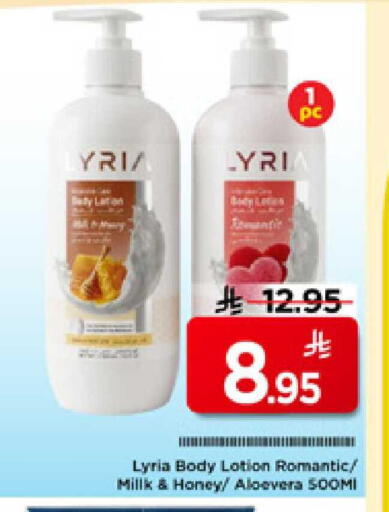 available at مارك & سيف in مملكة العربية السعودية, السعودية, سعودية - الأحساء‎