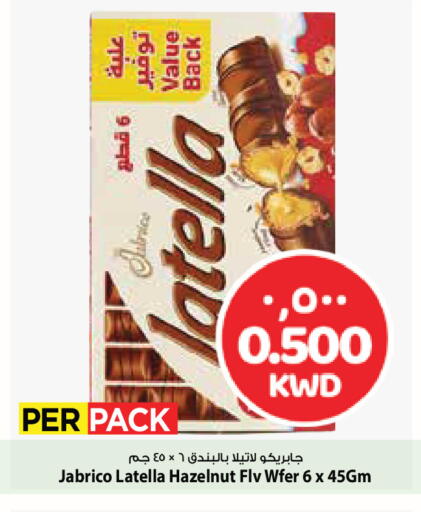 available at Mark & Save in Kuwait - Ahmadi Governorate