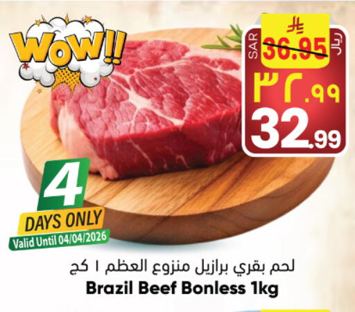 available at ستي فلاور in مملكة العربية السعودية, السعودية, سعودية - نجران