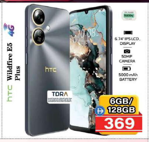 available at Safari Hypermarket  in UAE - Dubai