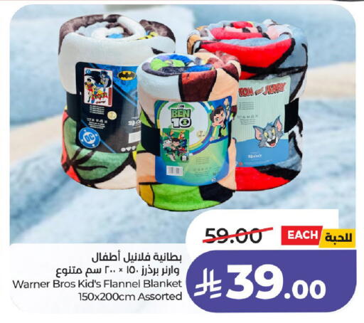 available at LULU Hypermarket in KSA, Saudi Arabia, Saudi - Hail