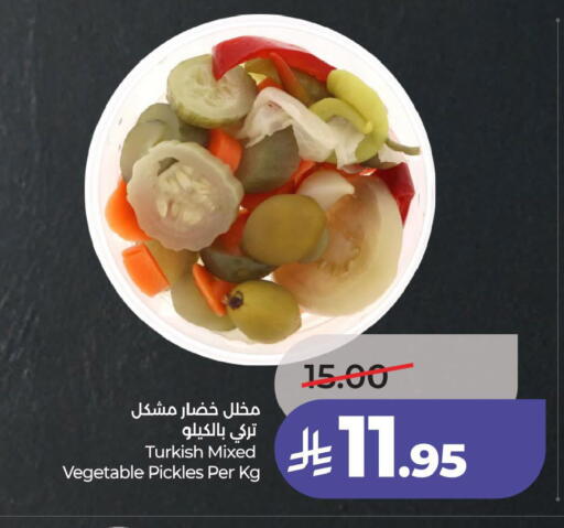 available at لولو هايبرماركت in مملكة العربية السعودية, السعودية, سعودية - سيهات