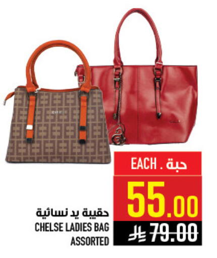 available at أبراج هايبر ماركت in مملكة العربية السعودية, السعودية, سعودية - مكة المكرمة