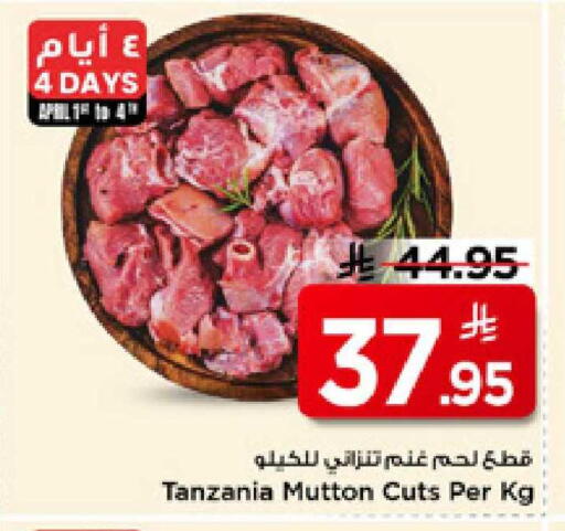 available at Mark & Save in KSA, Saudi Arabia, Saudi - Riyadh