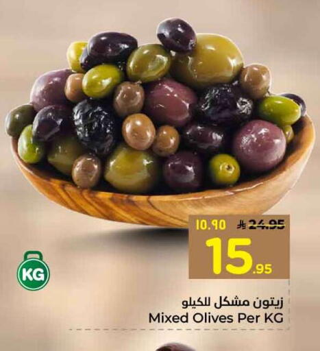 available at Hyper Al Wafa in KSA, Saudi Arabia, Saudi - Mecca