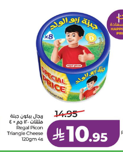 available at LULU Hypermarket in KSA, Saudi Arabia, Saudi - Al-Kharj
