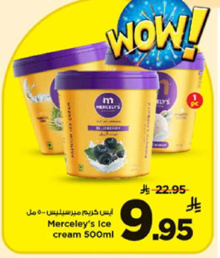available at Mark & Save in KSA, Saudi Arabia, Saudi - Riyadh