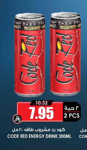 available at Prime Supermarket in KSA, Saudi Arabia, Saudi - Jeddah