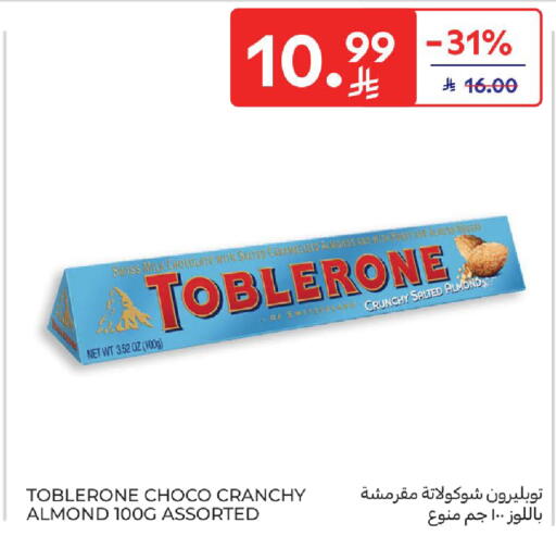 available at Carrefour in KSA, Saudi Arabia, Saudi - Al Khobar