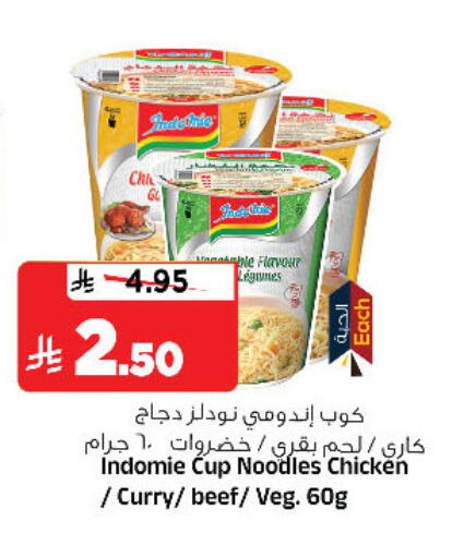 available at المدينة هايبرماركت in مملكة العربية السعودية, السعودية, سعودية - الرياض