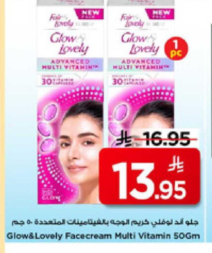 available at مارك & سيف in مملكة العربية السعودية, السعودية, سعودية - الأحساء‎