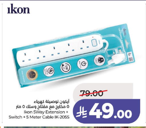 available at LULU Hypermarket in KSA, Saudi Arabia, Saudi - Hail