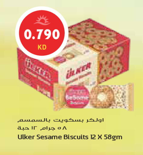 Sesame available at Grand Costo in Kuwait - Kuwait City