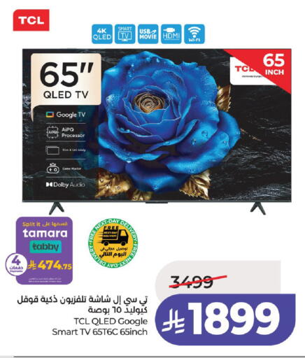 available at لولو هايبرماركت in مملكة العربية السعودية, السعودية, سعودية - حائل‎