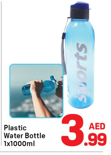 available at Day to Day Department Store in UAE - Dubai