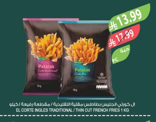 available at المزرعة in مملكة العربية السعودية, السعودية, سعودية - الرياض