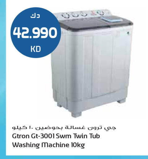 available at Grand Hyper in Kuwait - Kuwait City