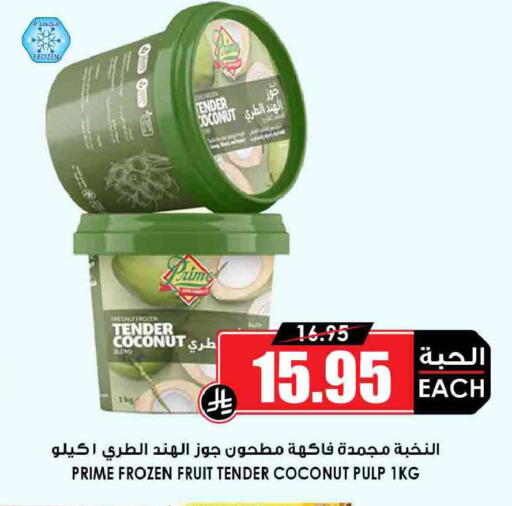 Coconut available at أسواق النخبة in مملكة العربية السعودية, السعودية, سعودية - تبوك