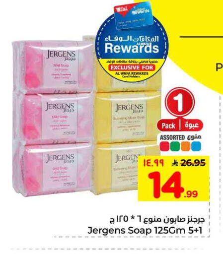 available at هايبر الوفاء in مملكة العربية السعودية, السعودية, سعودية - الطائف