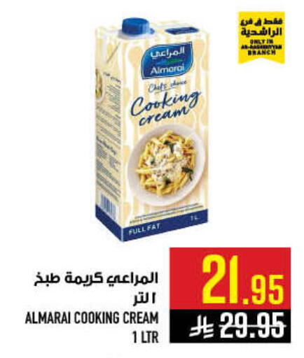 available at أبراج هايبر ماركت in مملكة العربية السعودية, السعودية, سعودية - مكة المكرمة