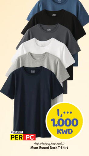 available at مارك & سايف in الكويت - محافظة الأحمدي