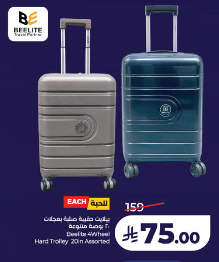 available at لولو هايبرماركت in مملكة العربية السعودية, السعودية, سعودية - ينبع